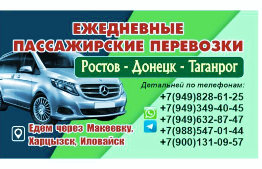 ЕЖЕДНЕВНО