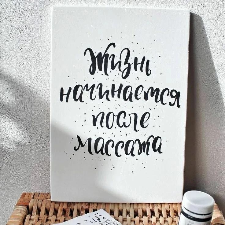 Здравствуйте! Меня зовут Ксения! Я специалист по массажу с большим опытом . Использую в...