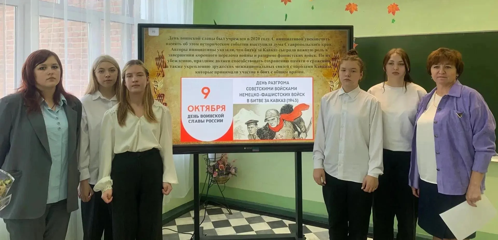9 октября исполнилось  83 года со дня окончательного разгрома немецко-фашистских войск ...