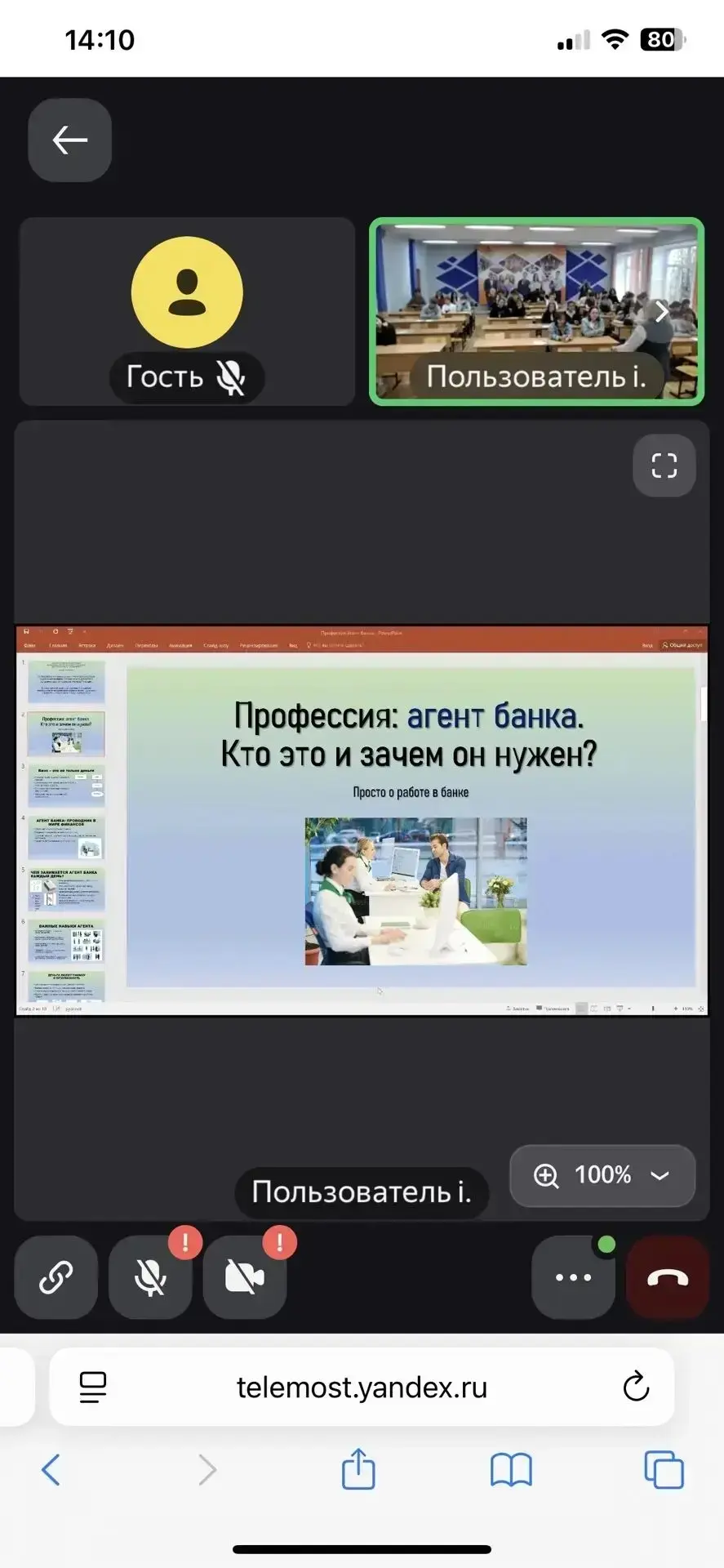 Как прошла суббота у 10 «Б»? С пользой! 📈