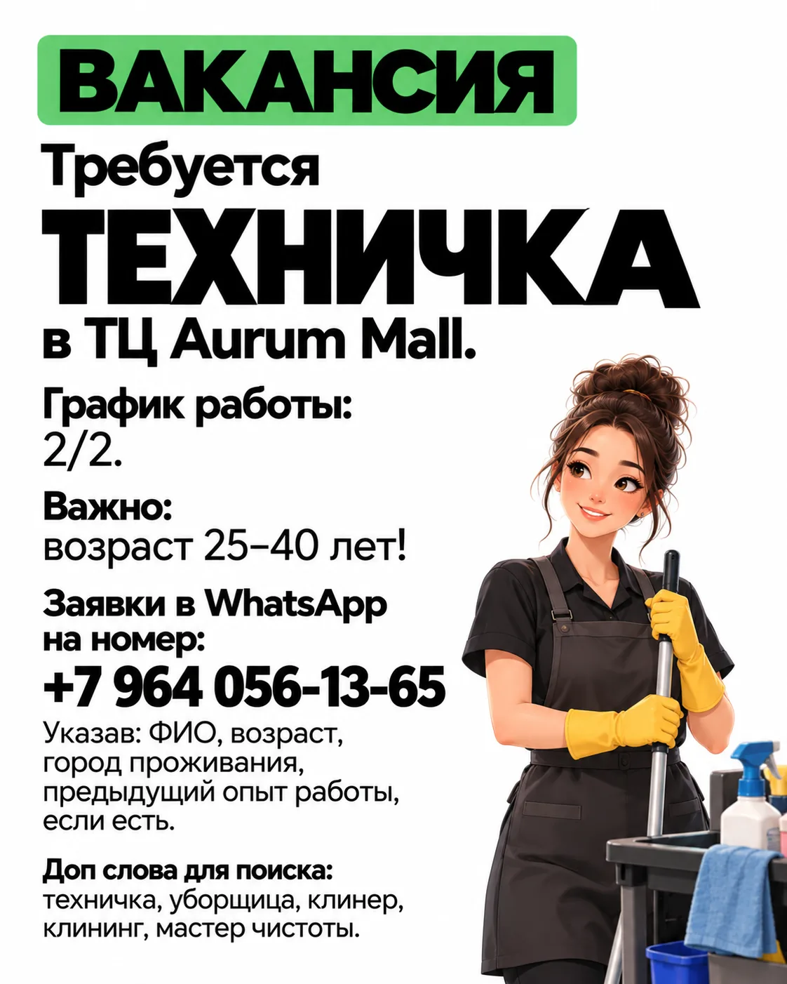 89640561365
