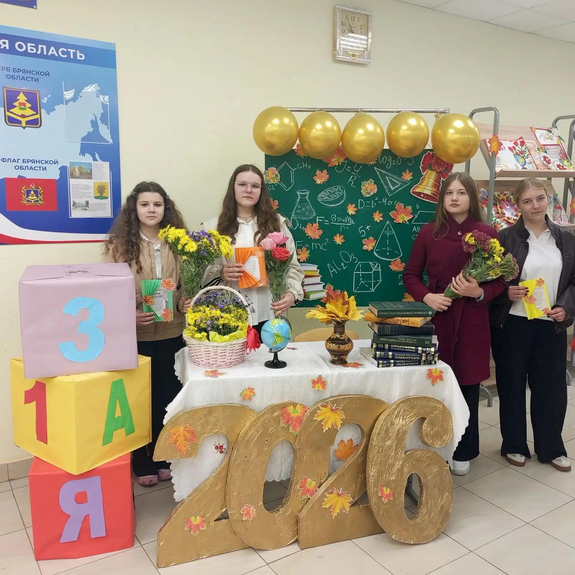 🌹Ко Дню учителя волонтеры школы приняли участие во всероссийской акции #Благодарю. Доб...