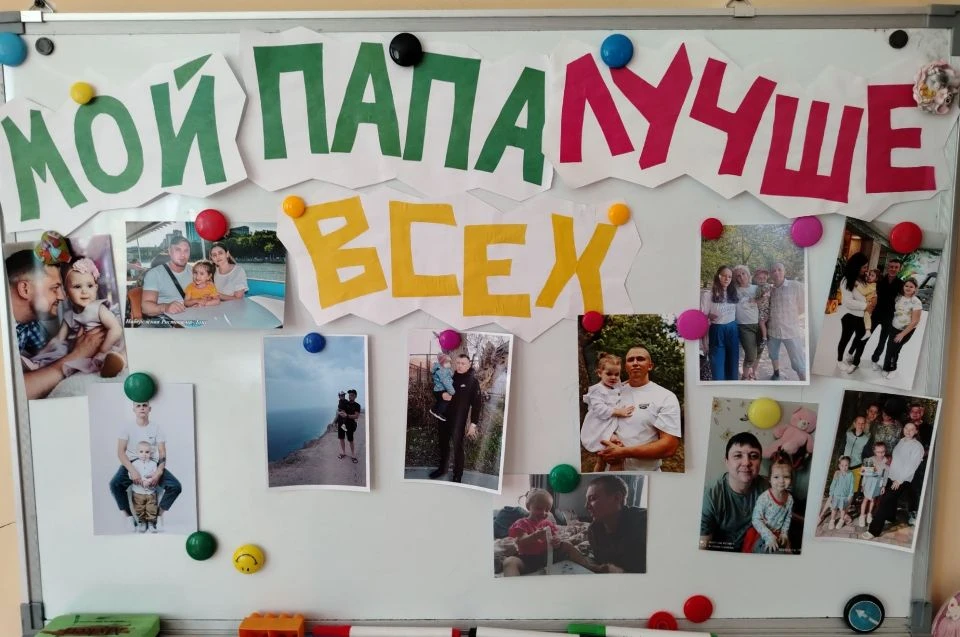 "Мой папа совсем непохожий на маму,