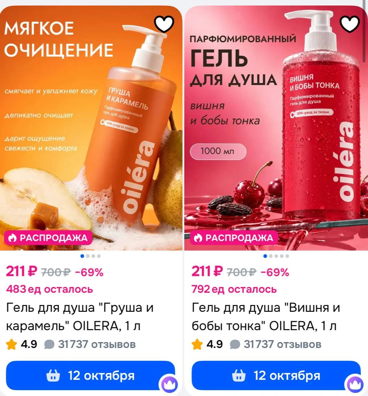 ⁣⁣⁣⁣⁣https://ozon.ru/t/1fuyy4B