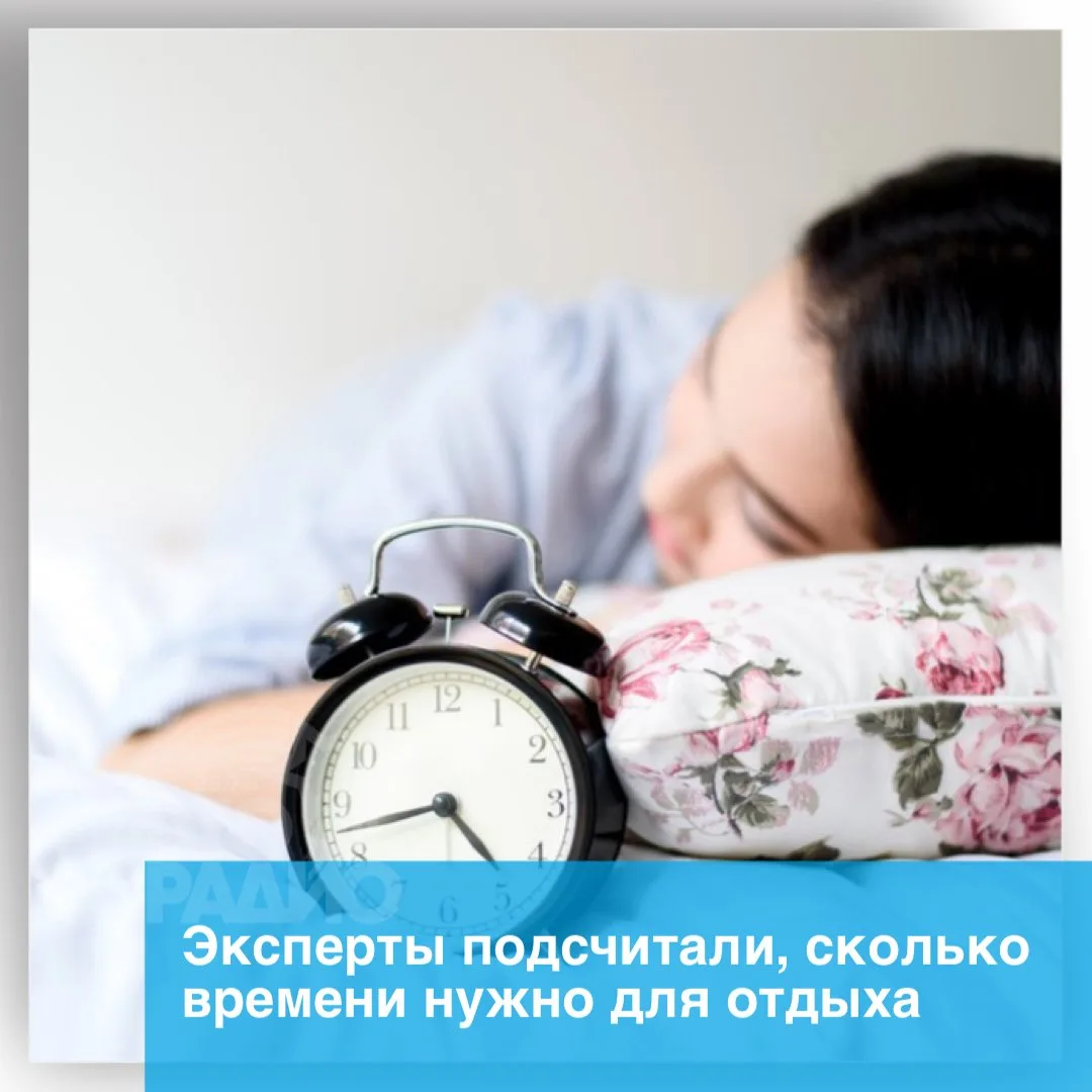 Для полноценного восстановления после рабочей недели нужно 72 часа. По словам экспертов...