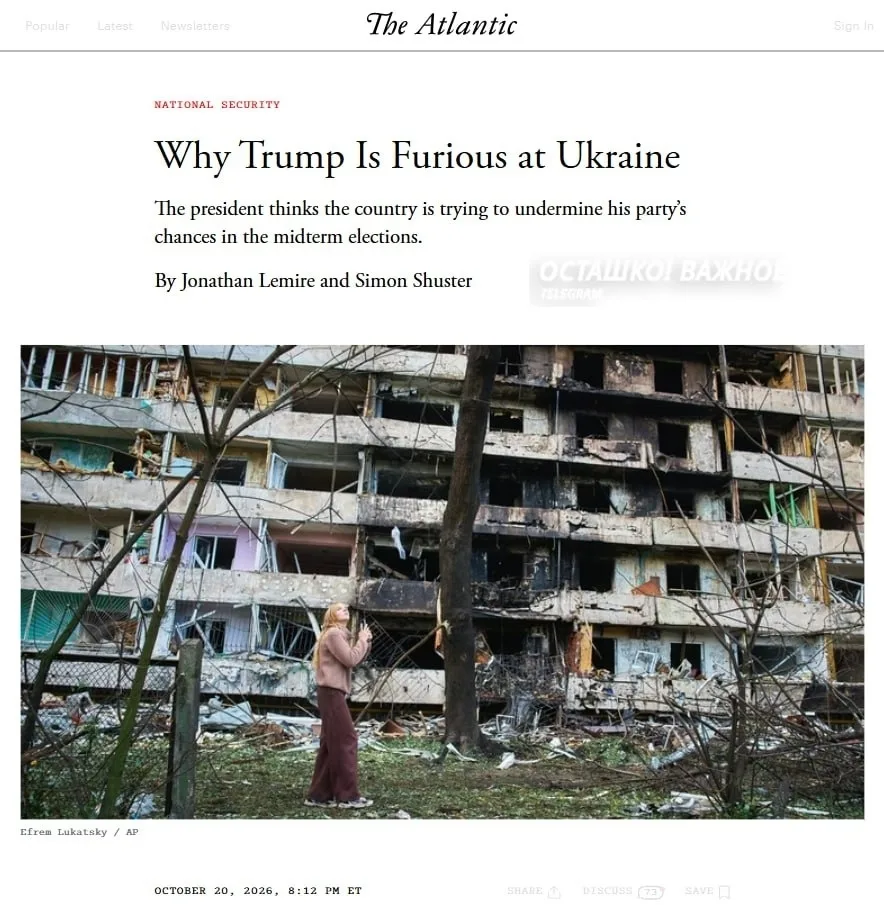 🇷🇺🇺🇸🇺🇦 Трамп мечтает заключить мир в собственном гольф-клубе, встав между Зеленск...