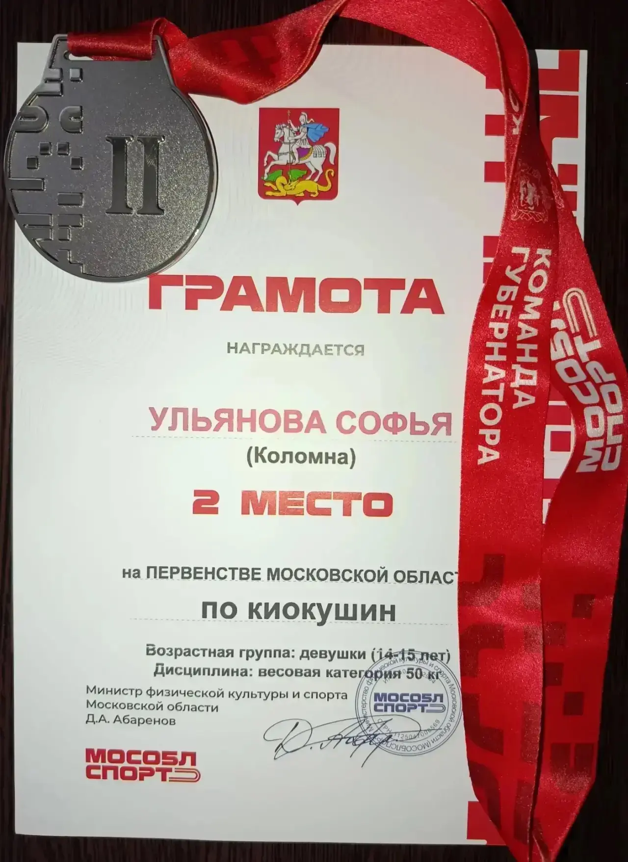 ✨ Отличные новости!