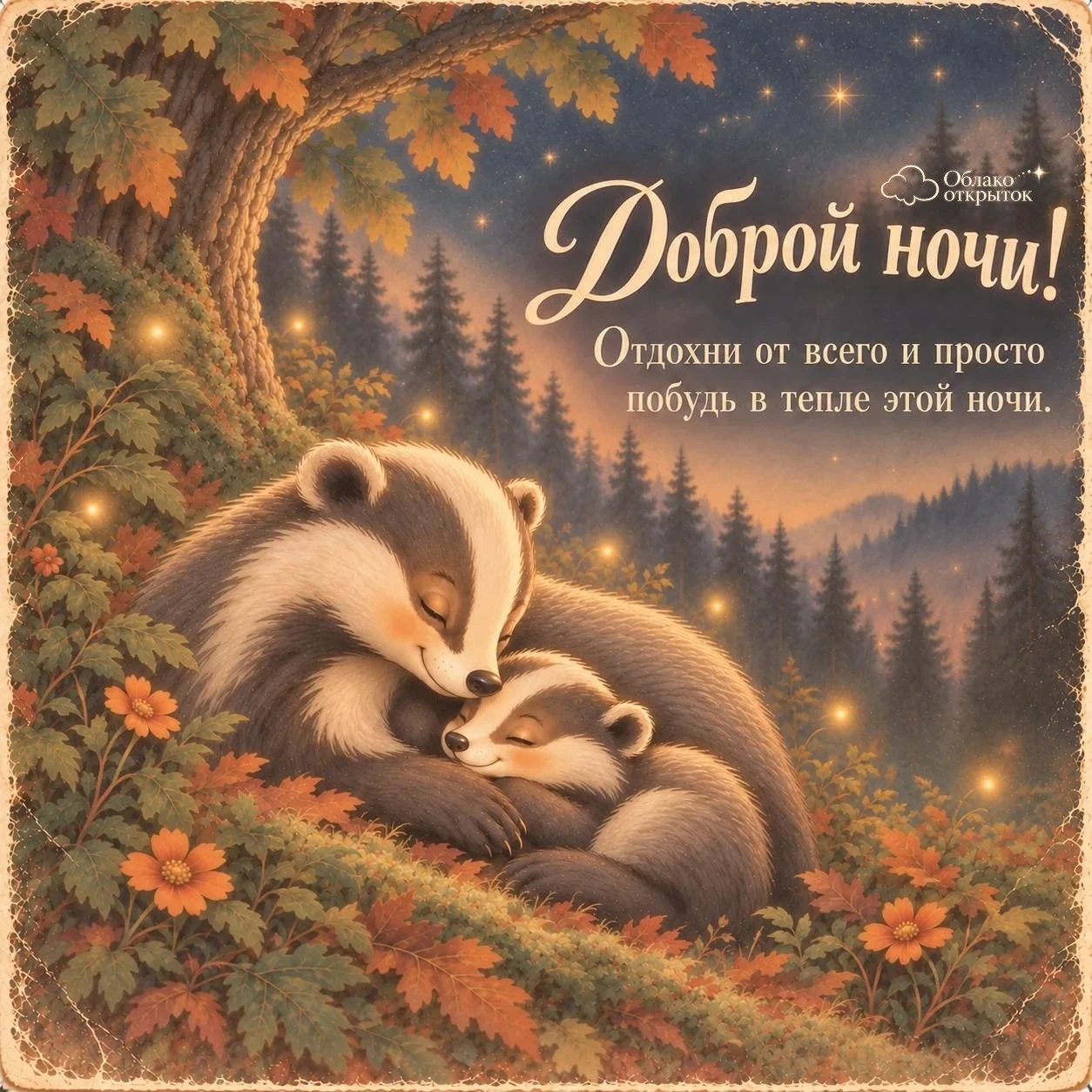 Ставьте реакции 💛