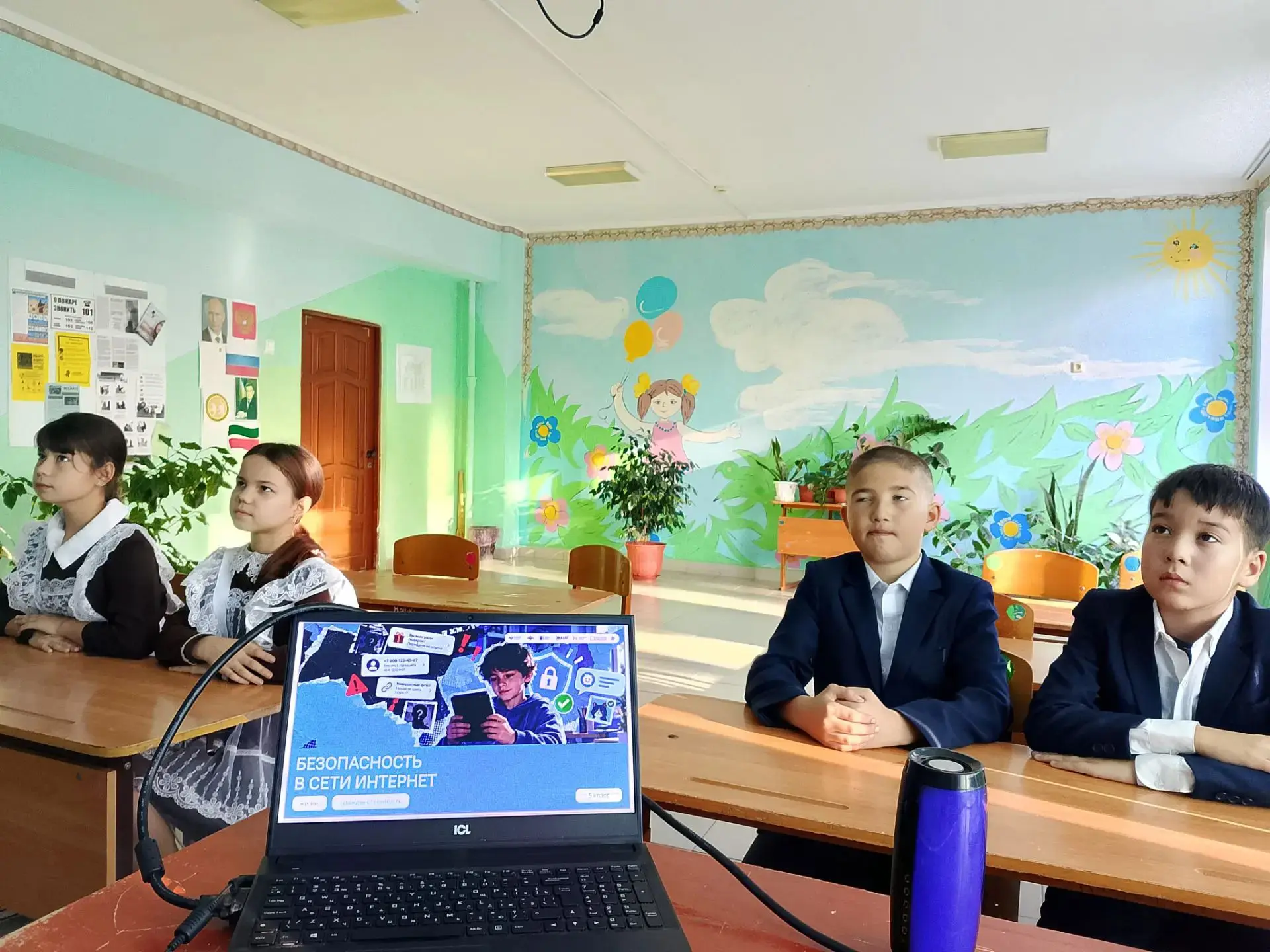 РАЗГОВОРЫ О ВАЖНОМ