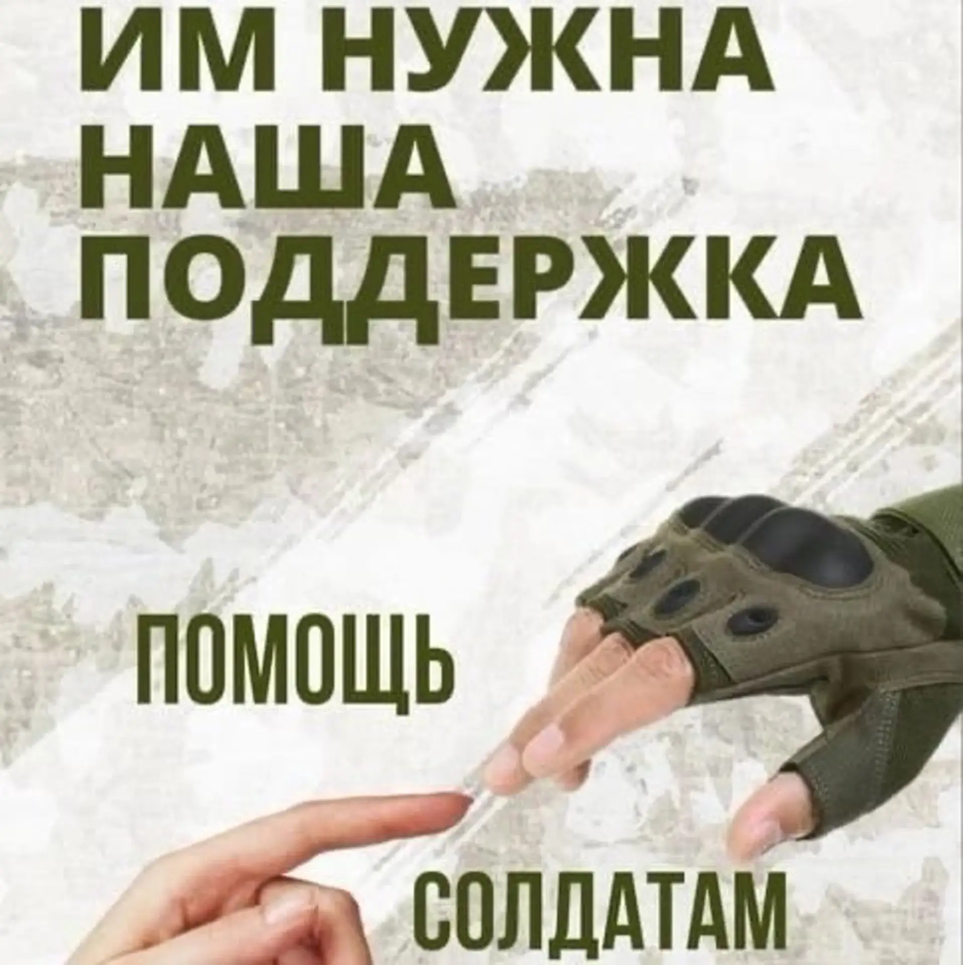 Продолжаем подготовку к командировке, еще немного и закроем сбор.