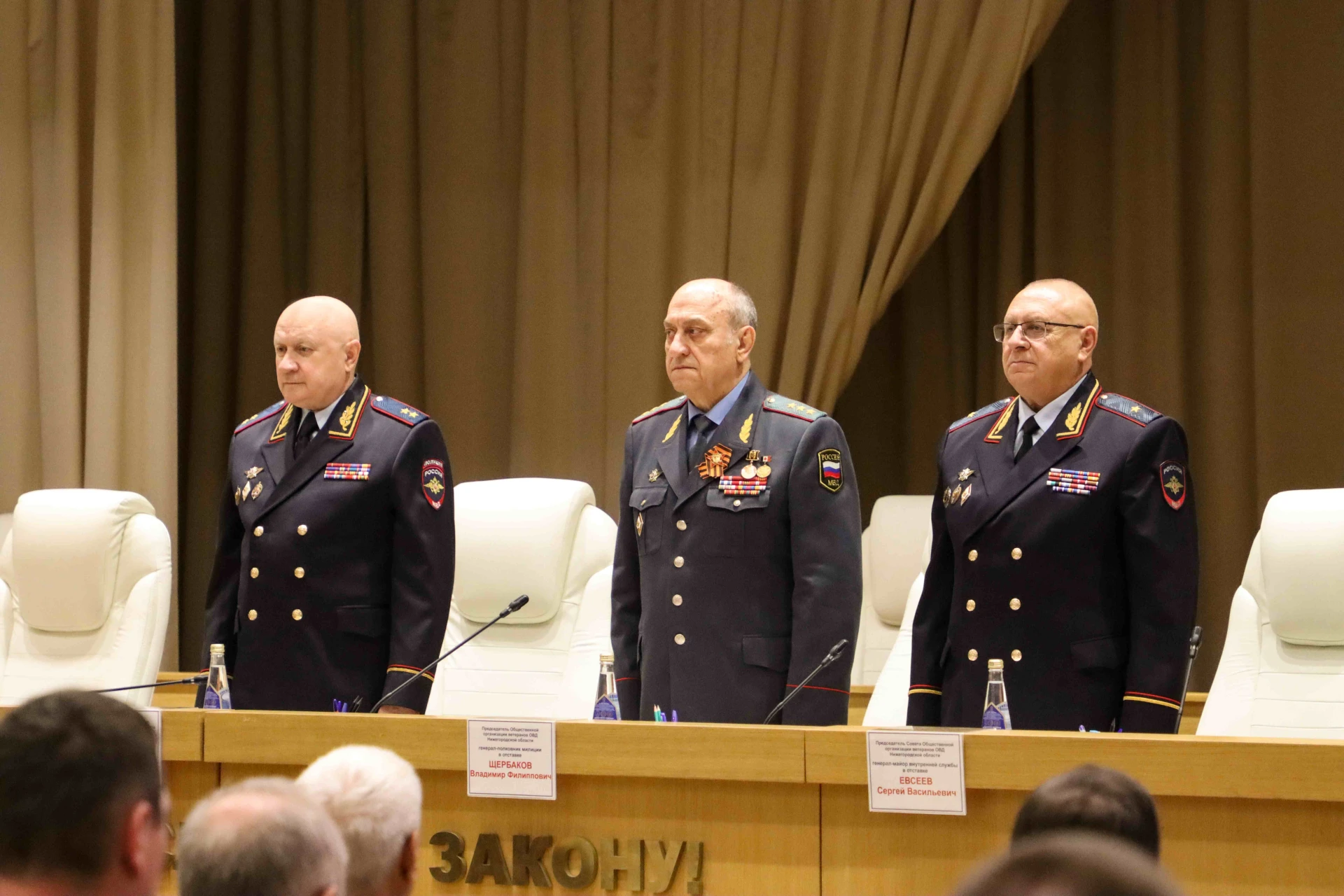 ⭐ В Нижнем Новгороде состоялось зональное совещание ветеранских организаций органов вну...