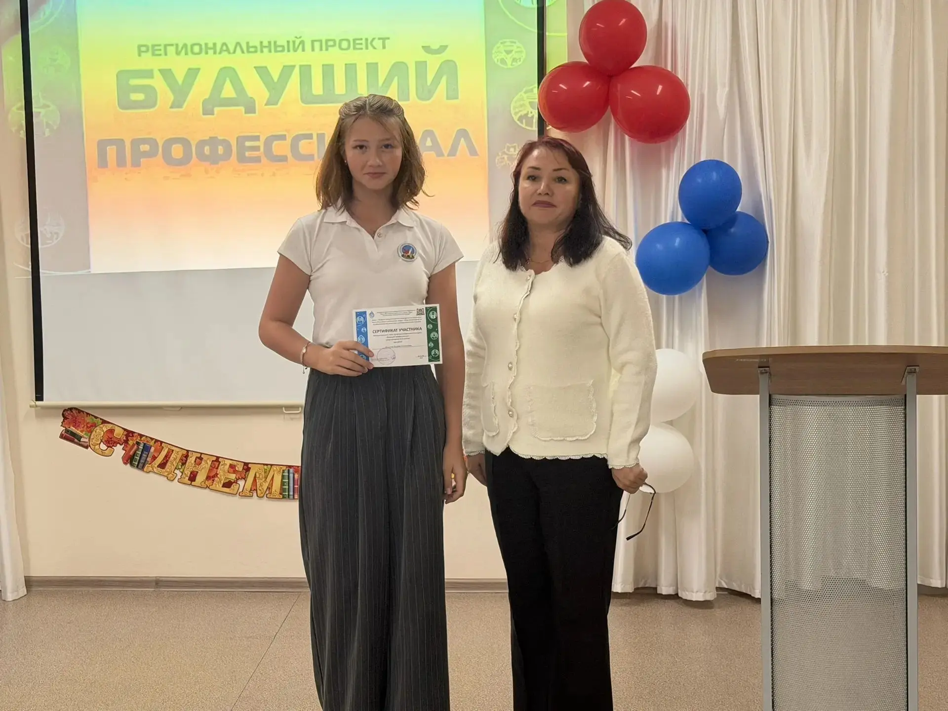 ⭐️В филиале Лангепасского политехнического колледжа прошло награждение победителей муни...