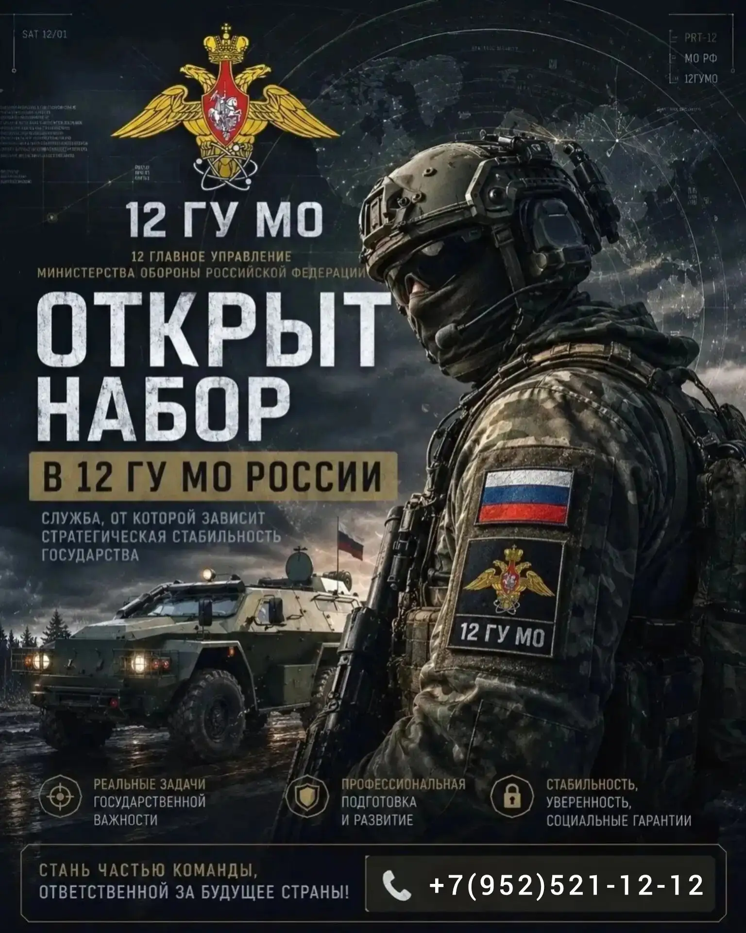 Источник: https://vk.ru/wall-48861780_8876