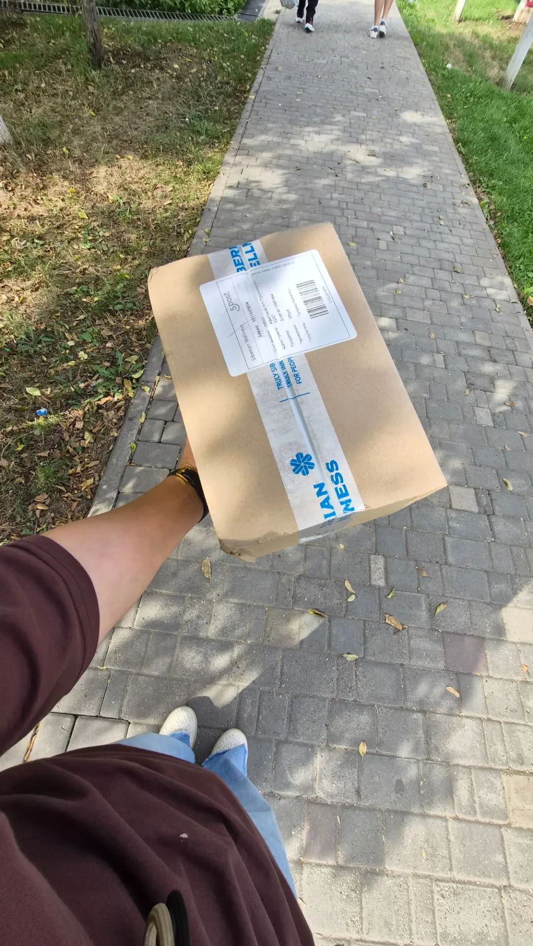 Коробочка  здоровья пришла 📦Приветики всем 💛