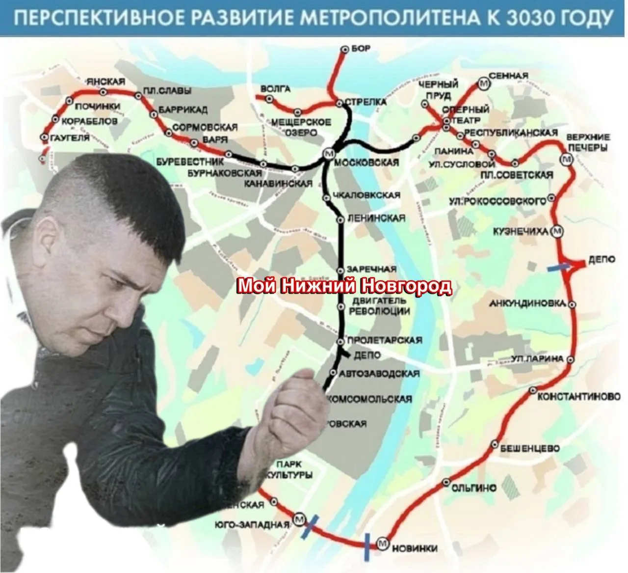 🚇 Власти Нижнего не отказываются от идеи построить станции метро «Мончегорская» и «Юго...