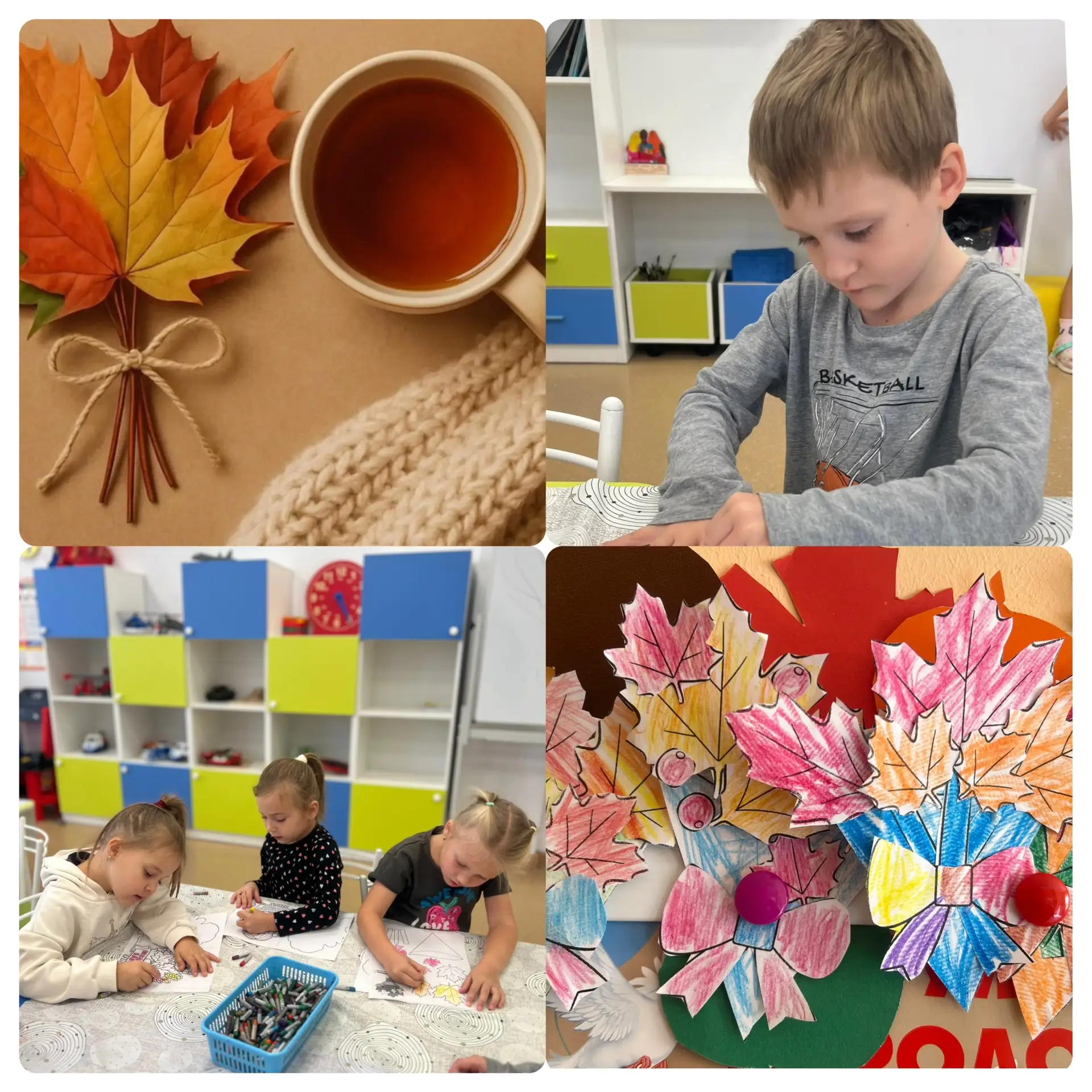 🍂🍁 **День осенних листьев !🍁🍂