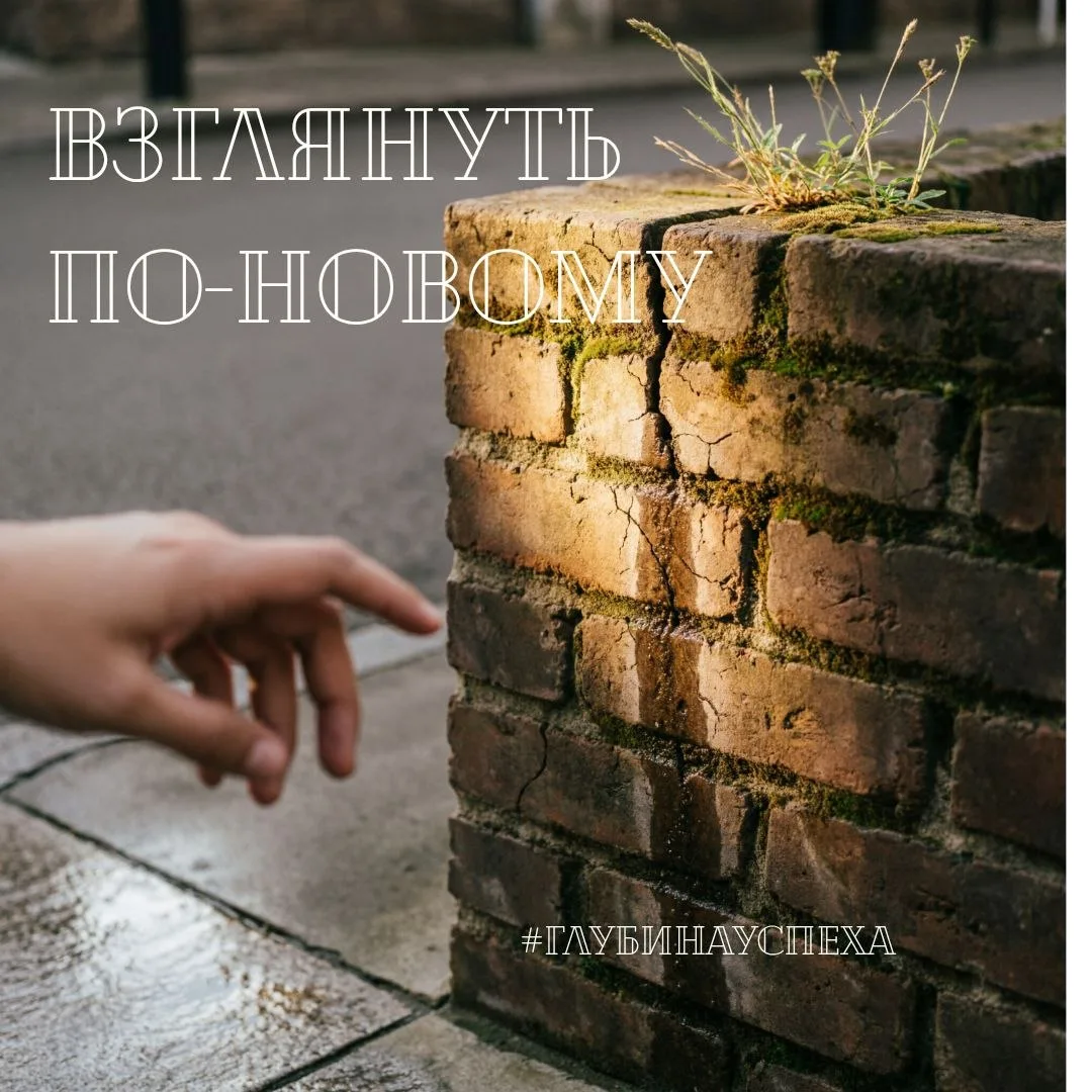 Доброе утро, исследователи глубины!