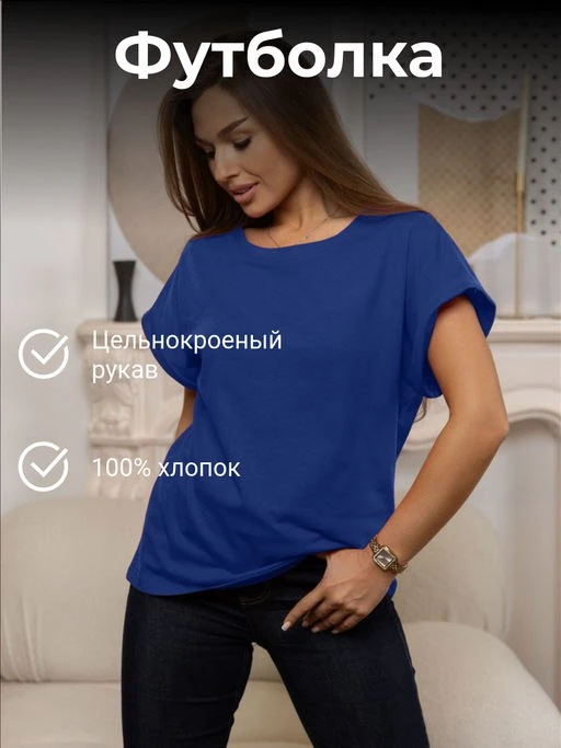 Футболка за 338 ₽? Это нам надо! 😍