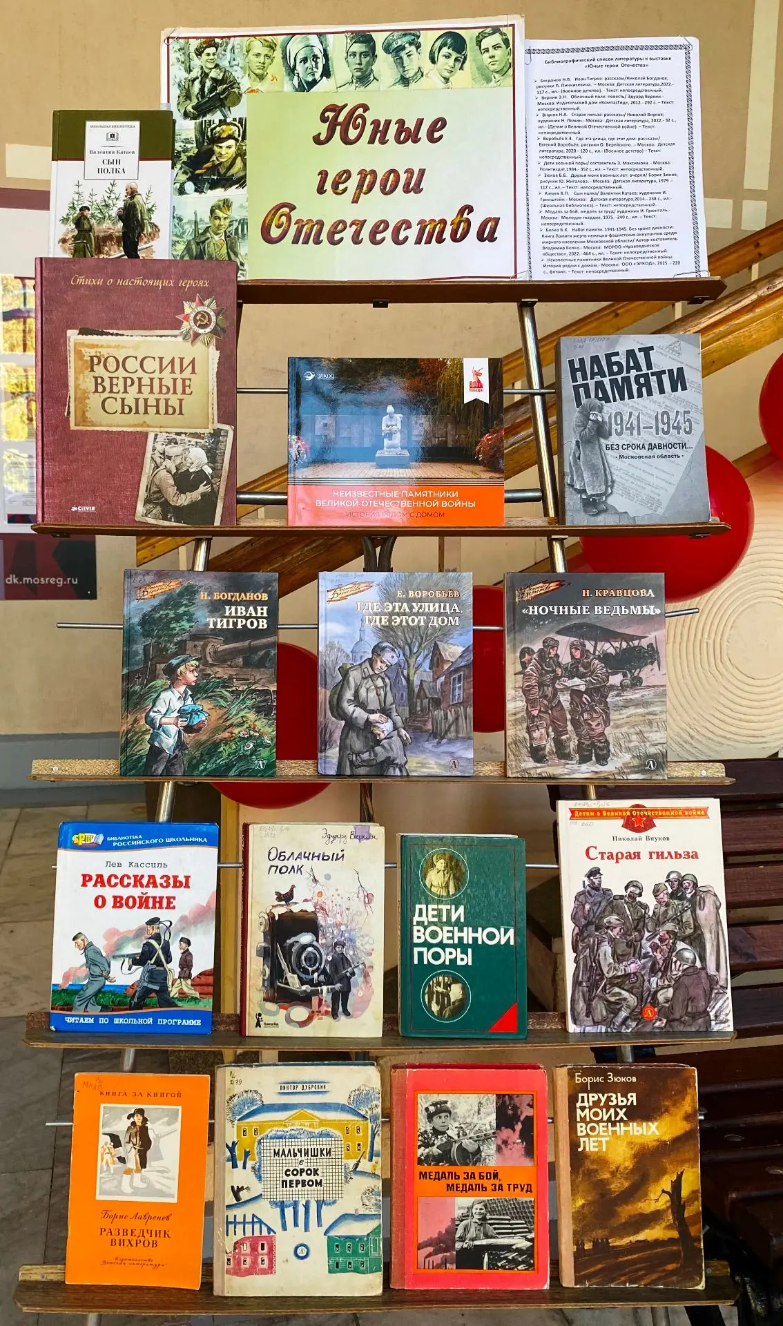 7 октября в МУ «ДК «Центр Молодёжи»   состоялся показ  кинофильма  «Сын полка» для студ...