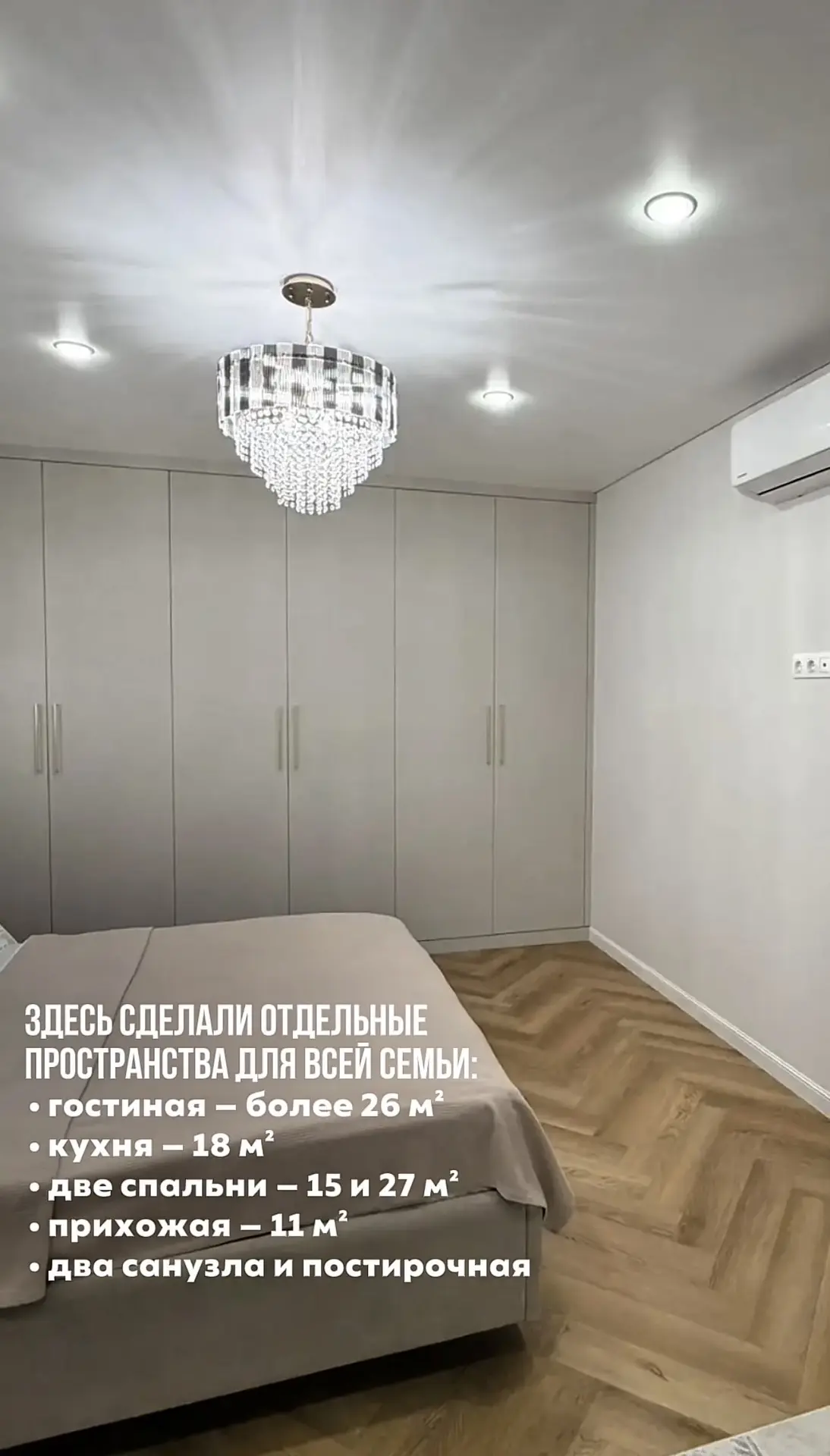 Юганский проезд, 4 | 126 м²