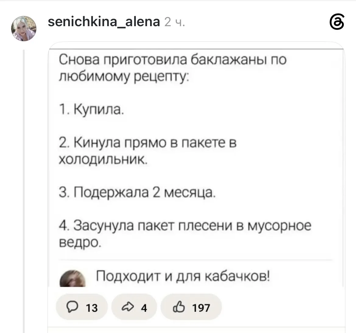 Мой любимый рецепт 😅