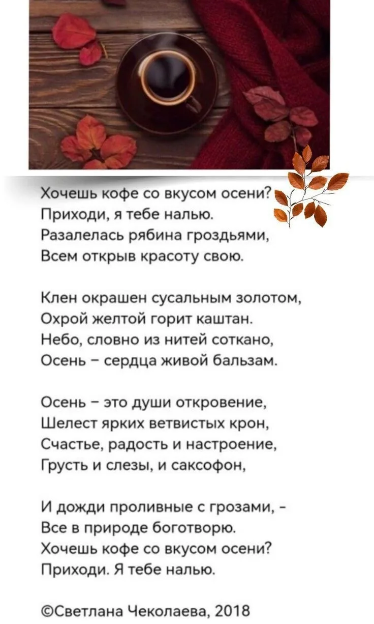 Открытки и поздравления💕