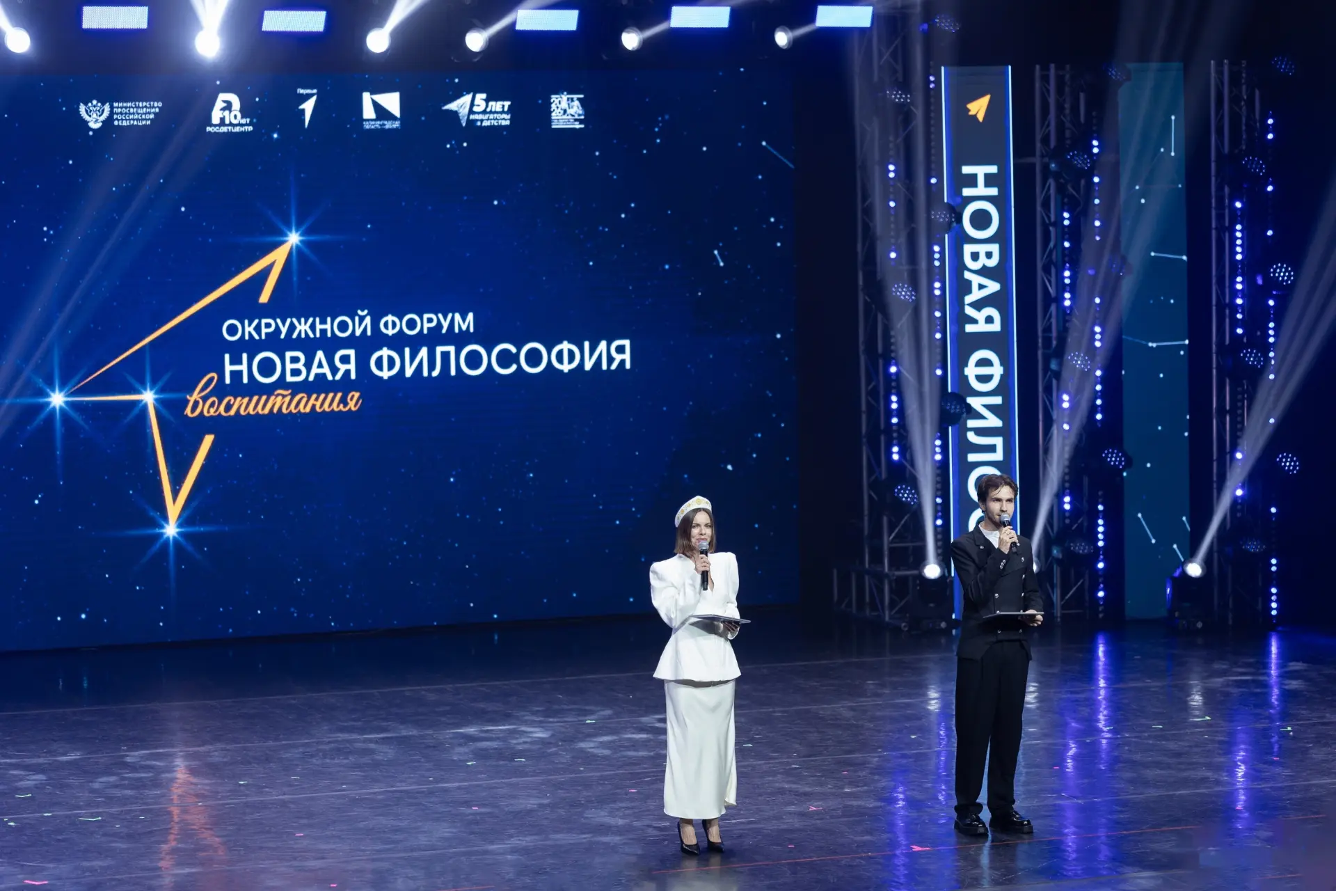 Карелия на форуме «Новая философия воспитания» СЗФО 🌟