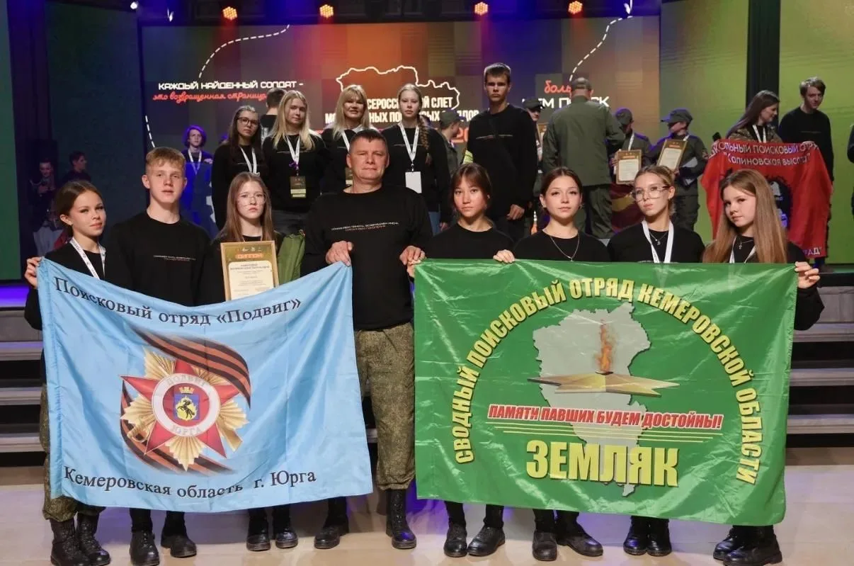 Поисковики из отряда «Подвиг» школы № 8 достойно представили наш город и регион на IX В...