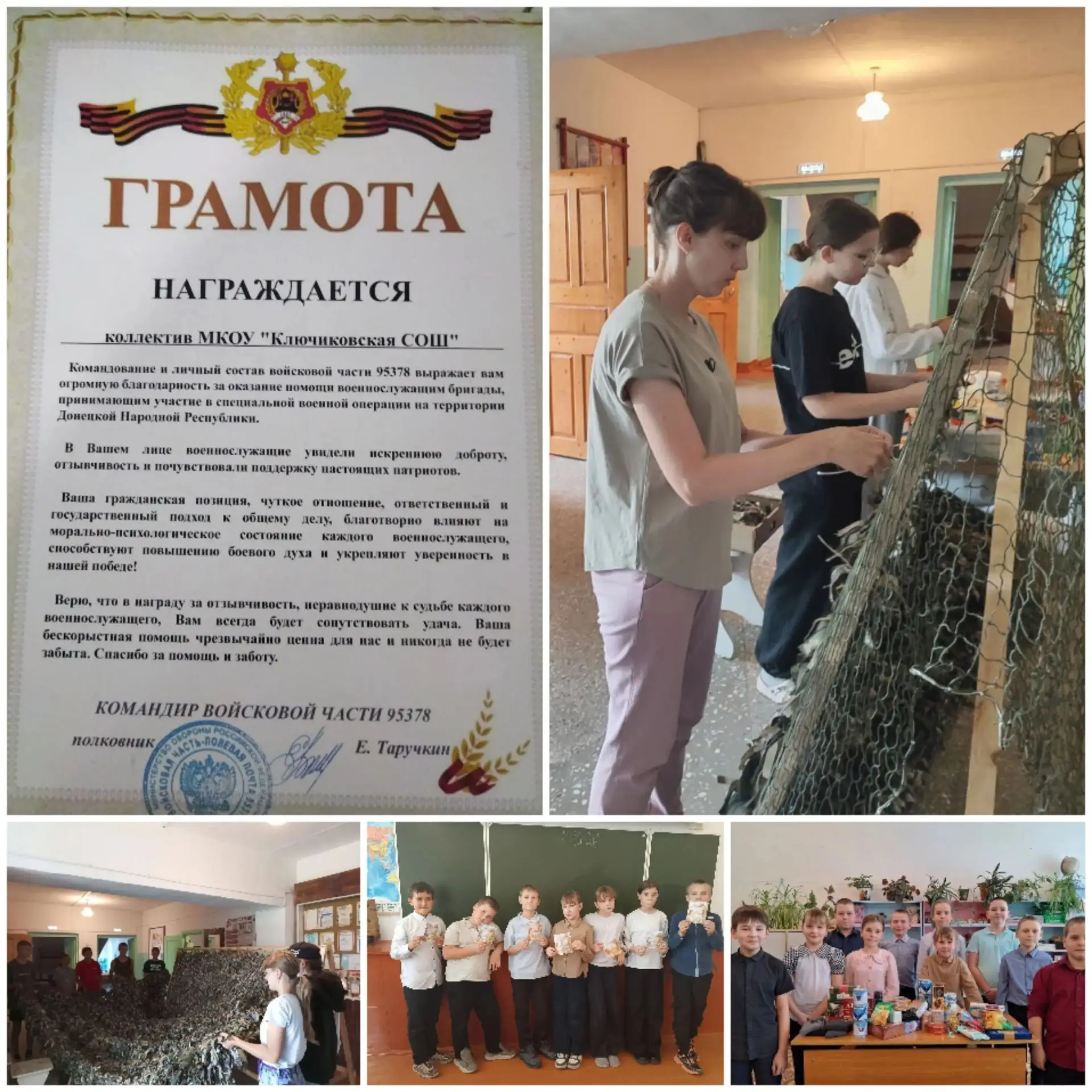 🎉 Гордимся нашим школьным коллективом! 🎉