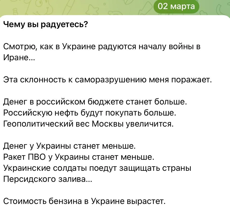 Саморазрушение Украины.