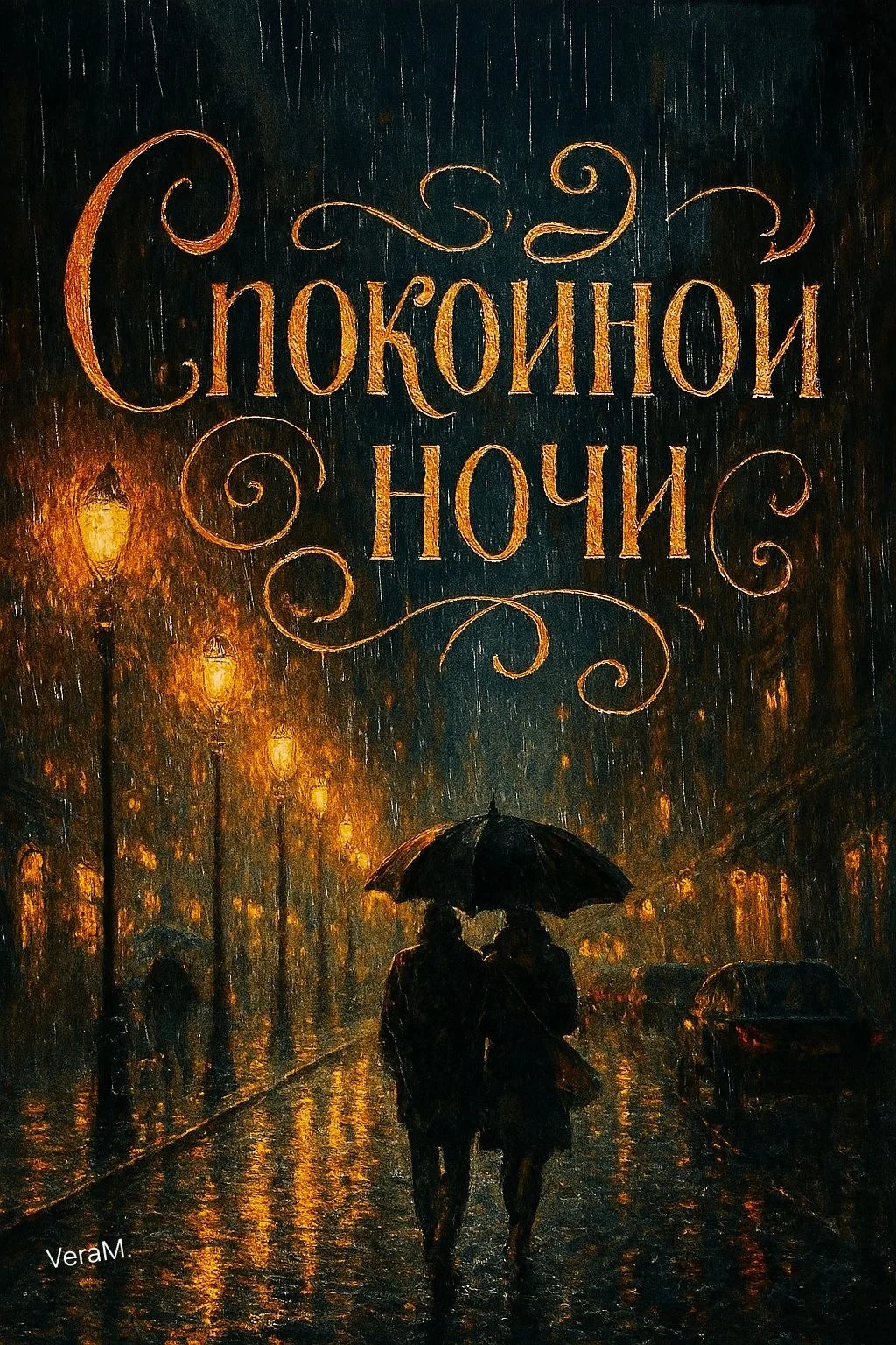 ✨Волшебные открытки!