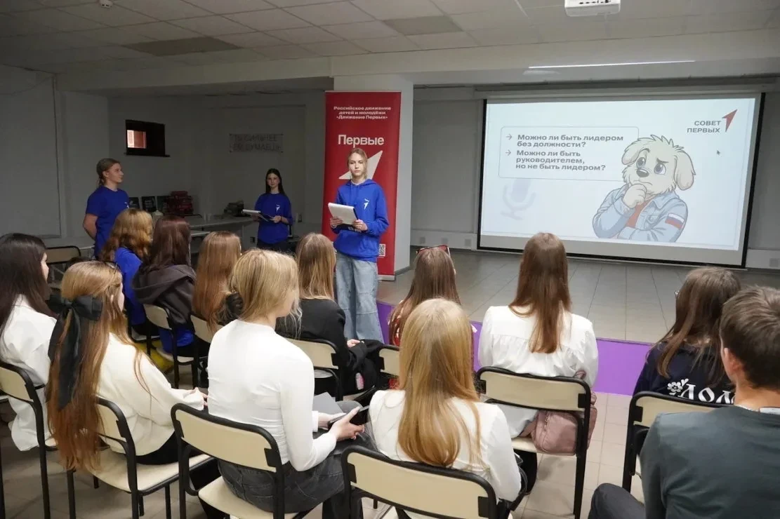 В Угличском округе прошла муниципальная конференция «Движение Первых»