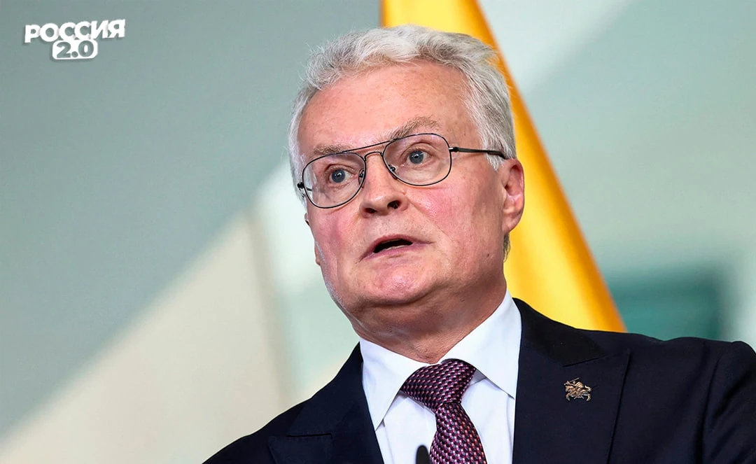 Президент Литвы объяснил решение усилить охрану границы с Калининградской областью
