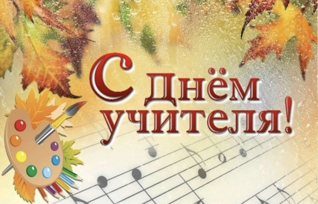🎉 С праздником!