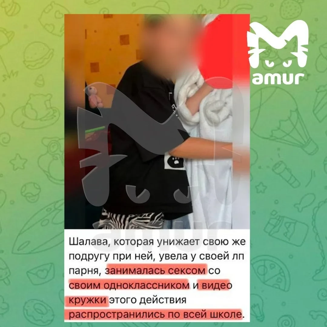 Во Владивостоке классный руководитель не стала защищать травмированную школьницу