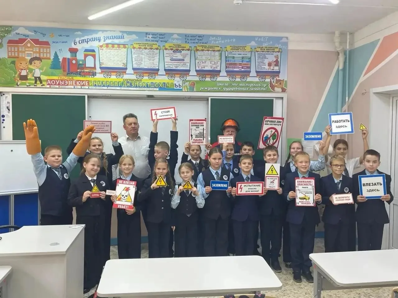 В стенах Краснинской школы состоялась важная и познавательная встреча: третьеклассники ...