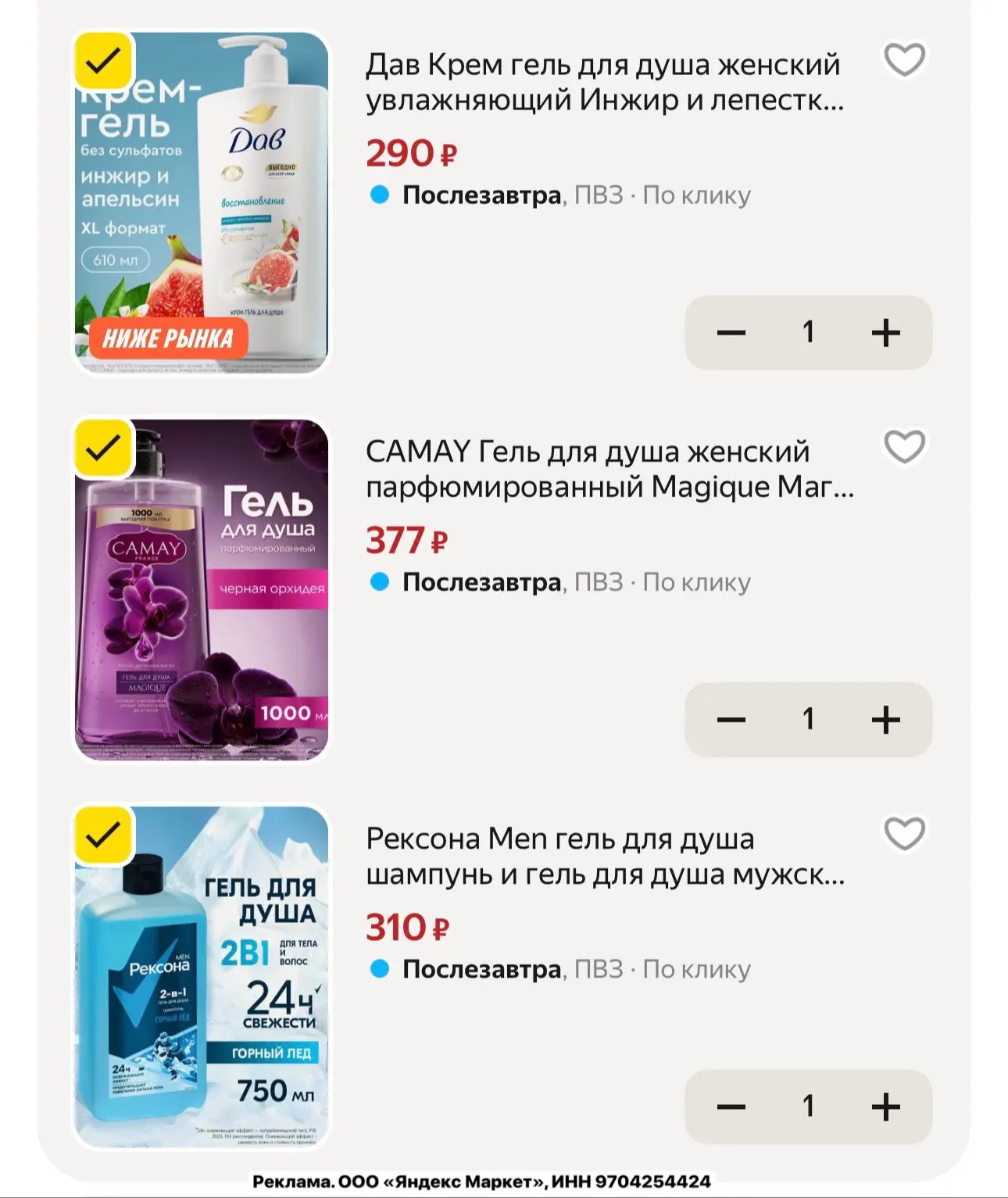 РАЗБИРАЕМ - большие объемы!!