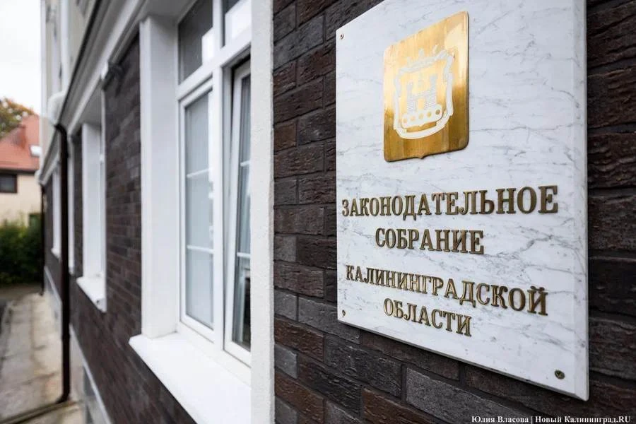 Новости Калининграда: новые старые лица, испанская недвижимость и штормовой ветер