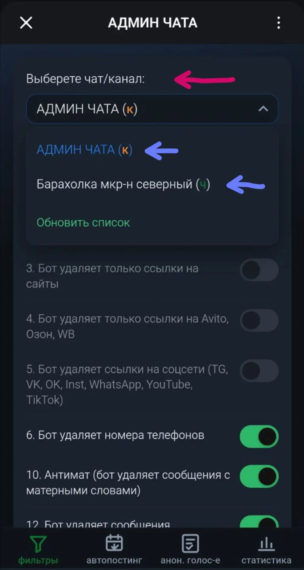 Всем привет, очередная добавочка: