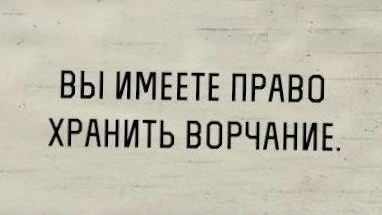 Врываемся в рабочий процесс))