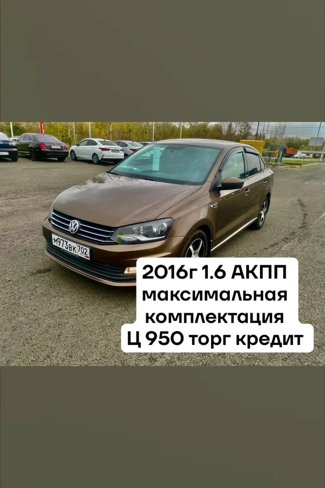 89878550972