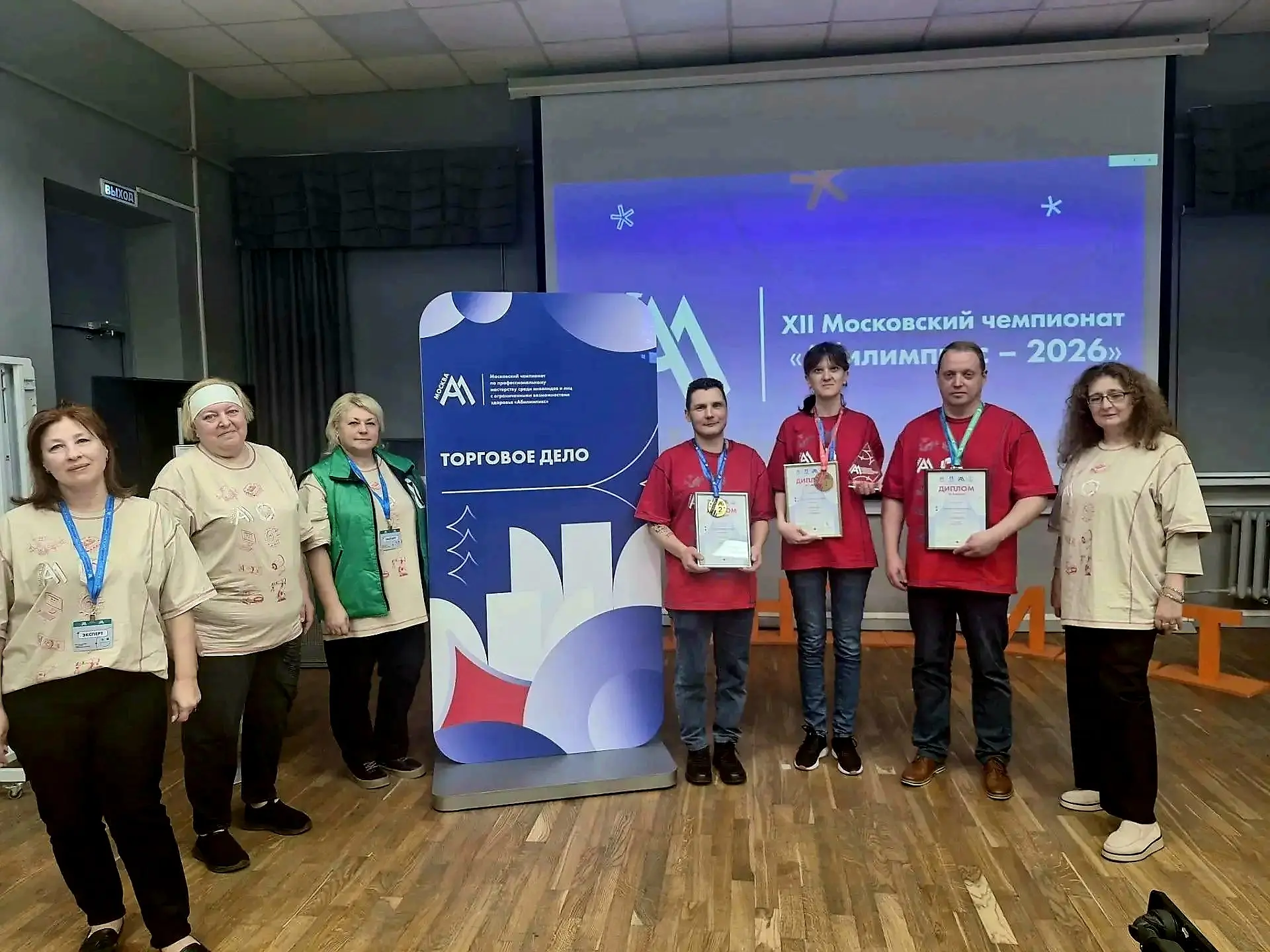 🥉Бронза «Абилимпикса‑2026» — в Школе № 1945! 🎉