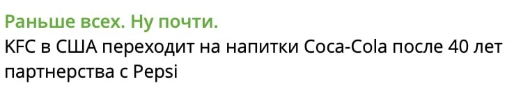 ⚡️⚡️⚡️ Срочно в ленту!