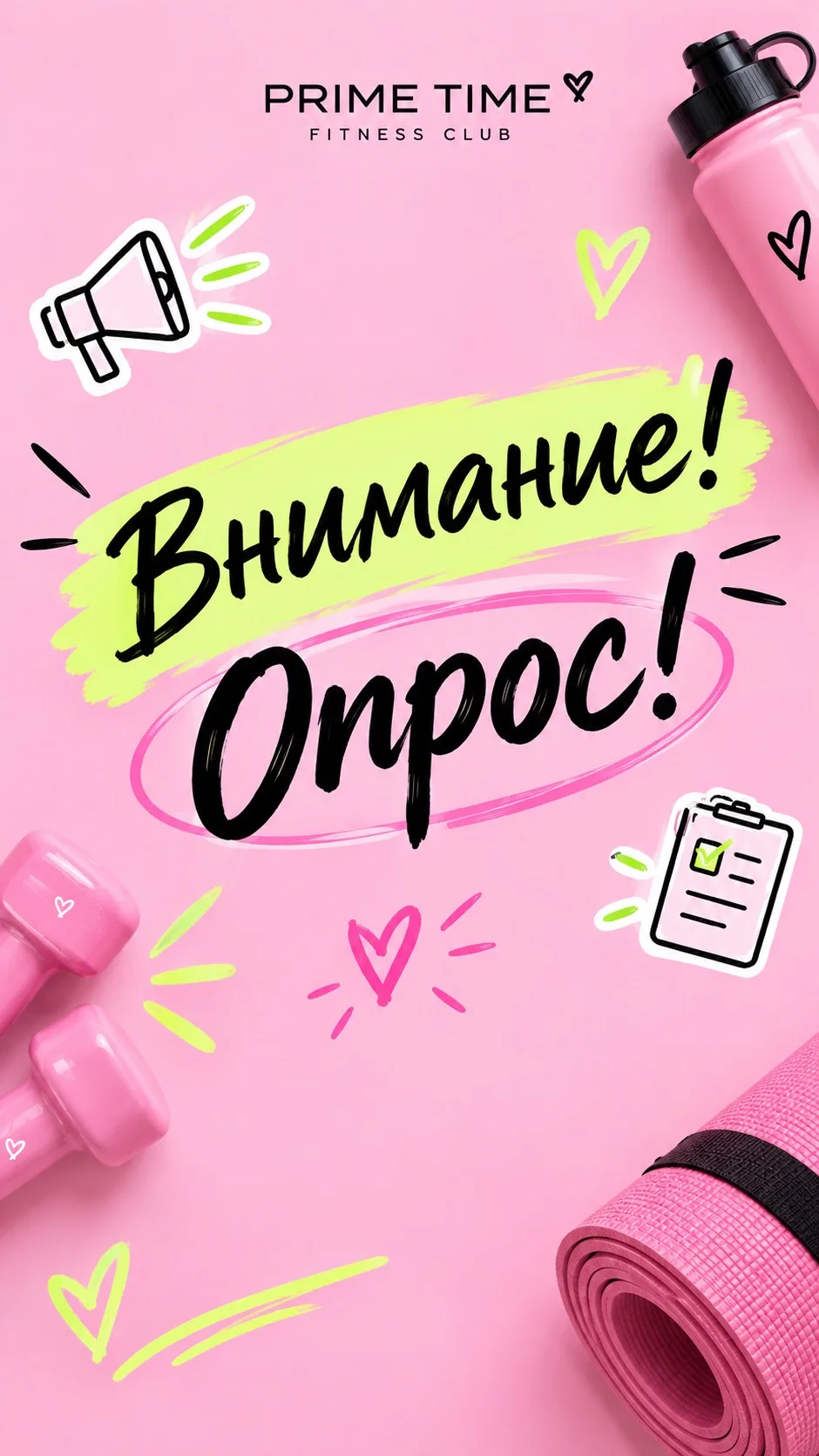 Мы знаем, что путь к идеальному телу — это не только красивые селфи в зеркале, но и куч...