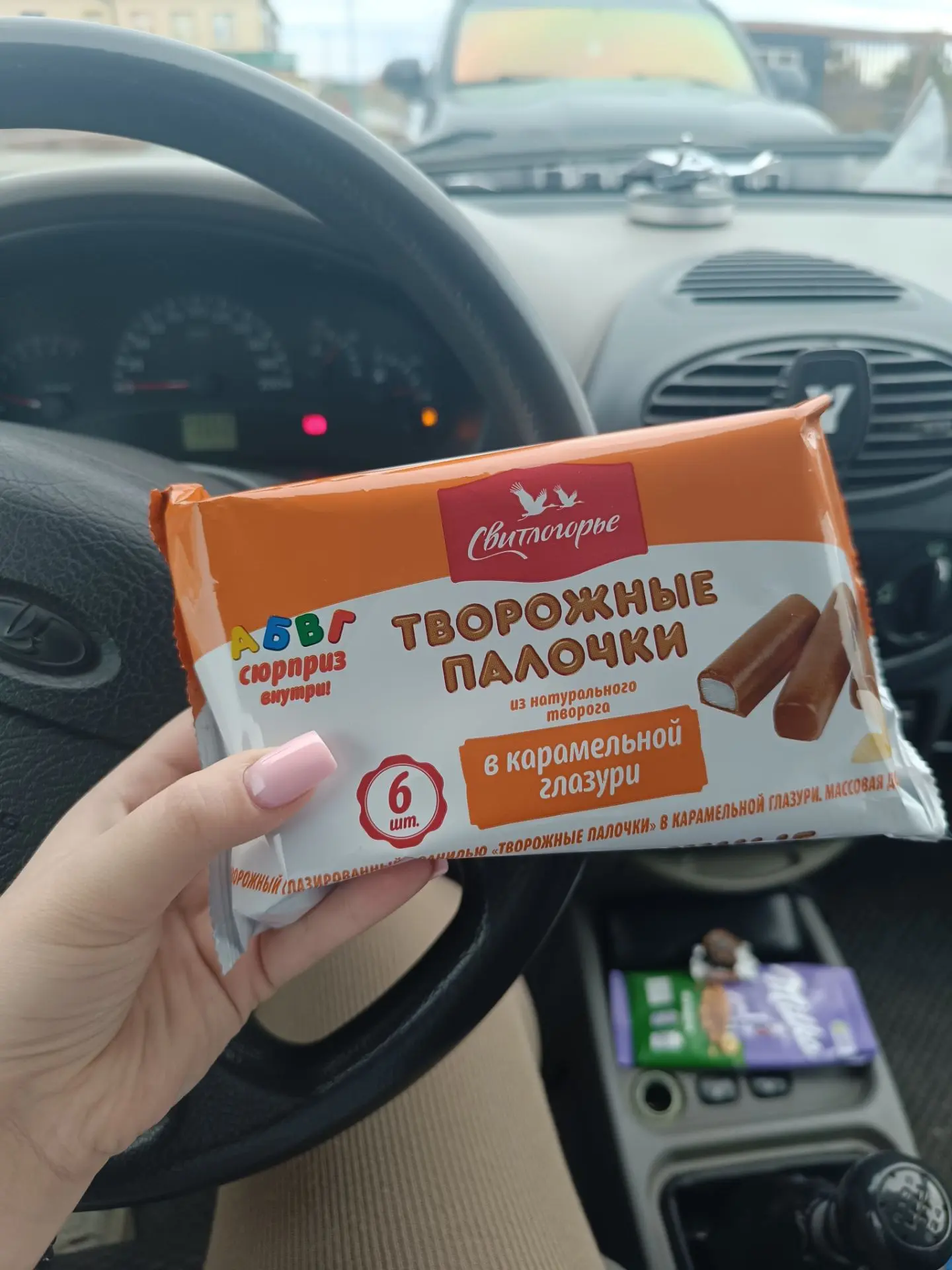 Рекомендую🥰