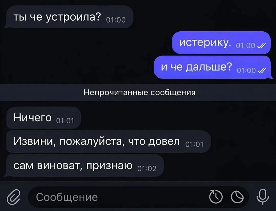 Тётя Фанни