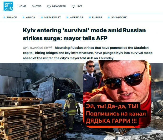 «Речь идет о выживании»: Кличко призвал киевлян выезжать из Киева