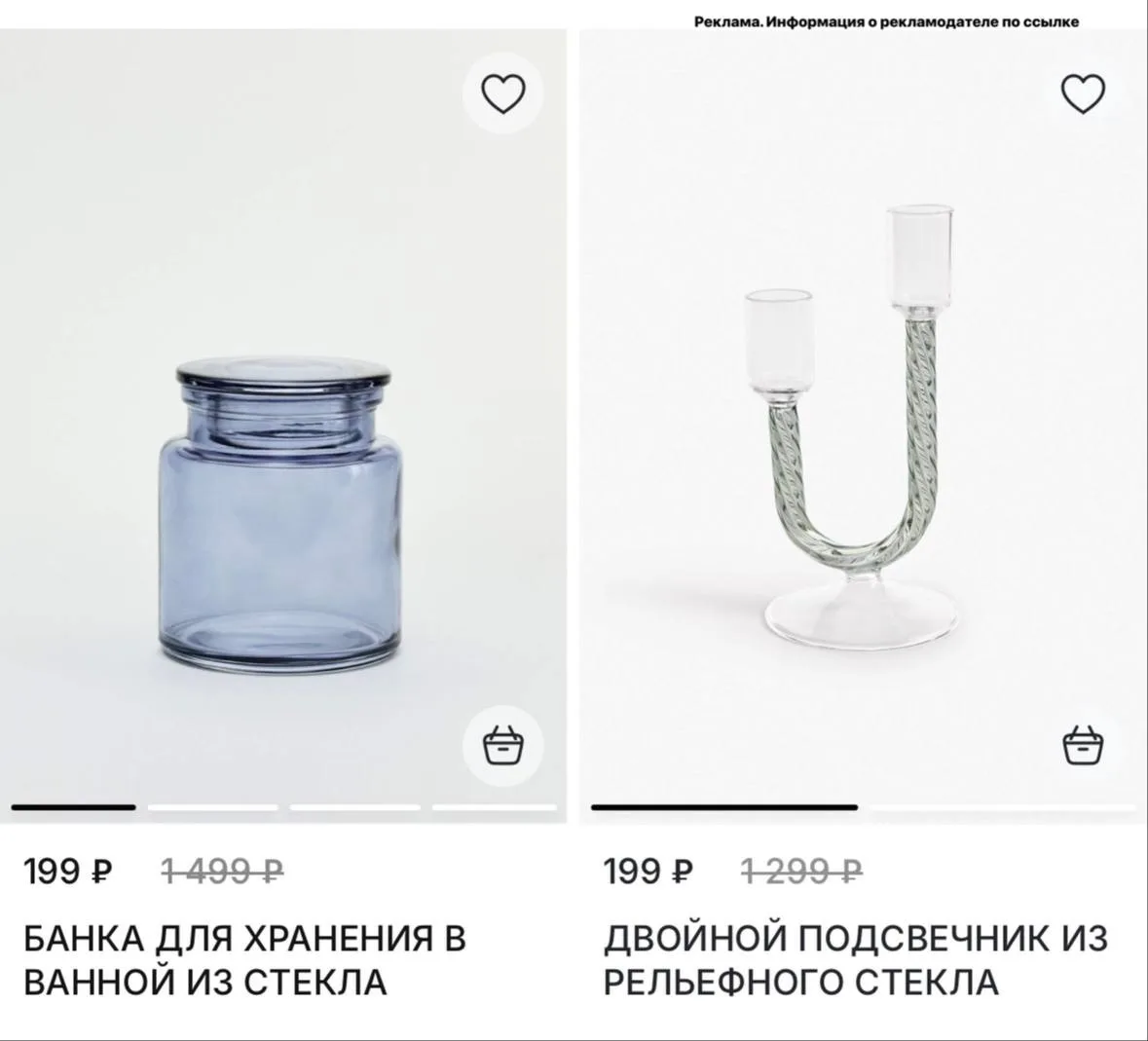 💚 Cкидки на декор для дома в магазине Sela👇