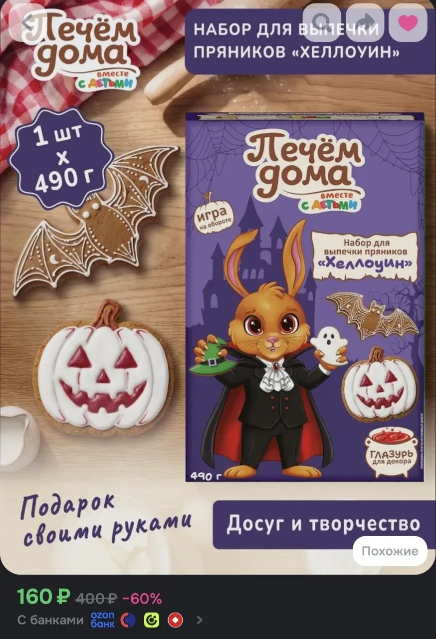 Если раздумываете, чем заняться с детьми уютным осенним вечером — нашла просто чудесную...