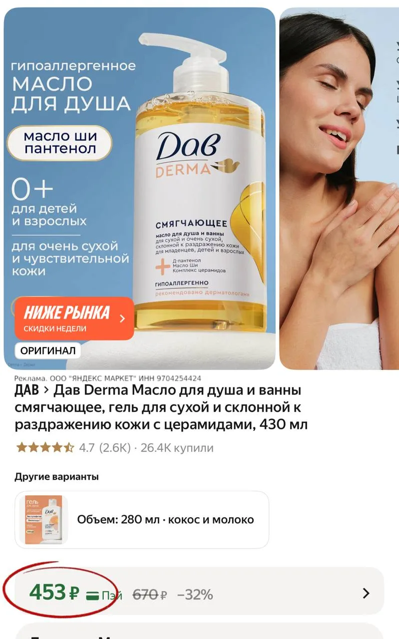 Берите срочно ‼️цена топ